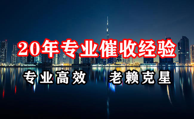 泰和要账公司