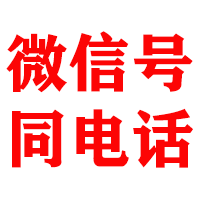 泰和金典要账公司
